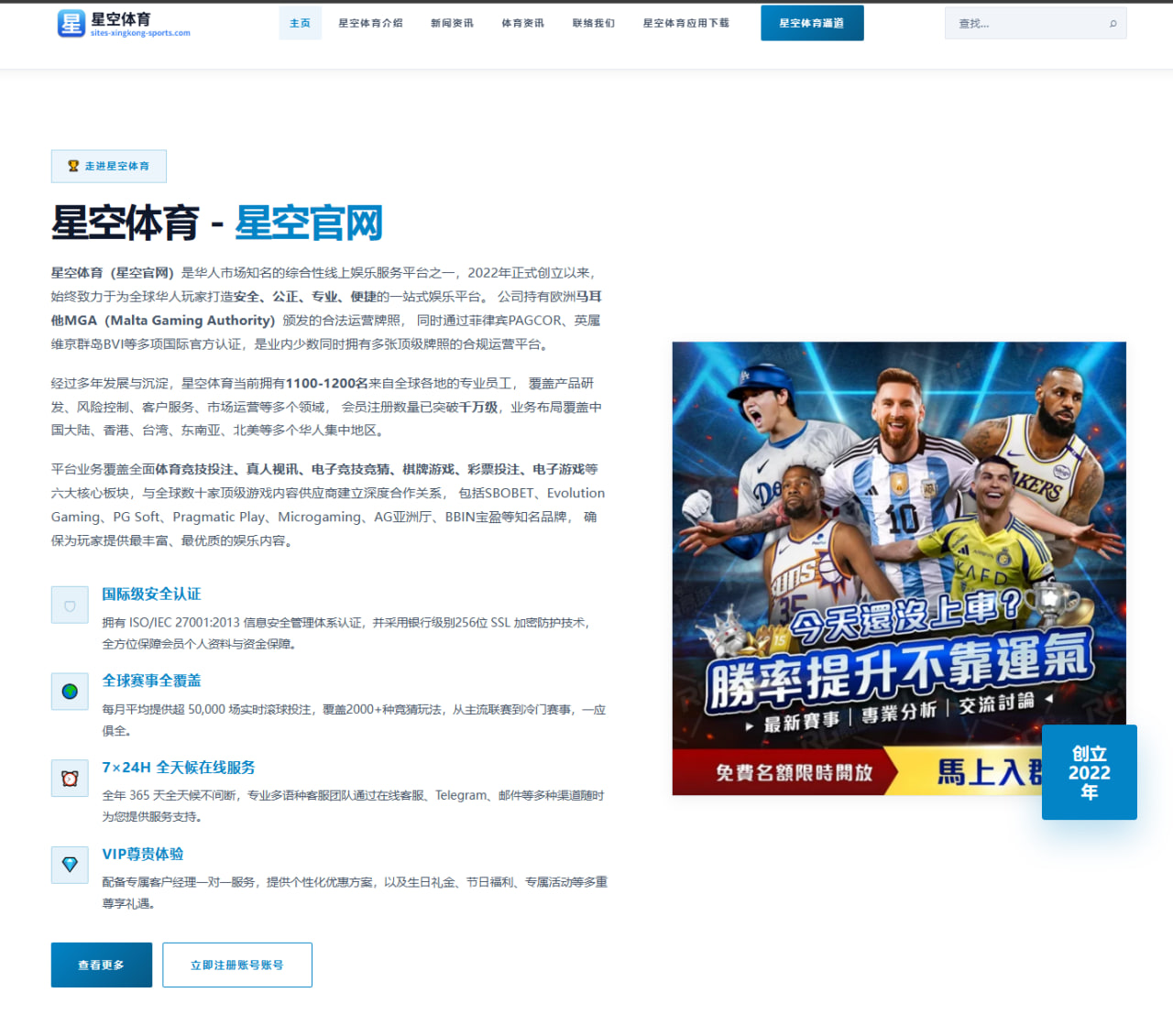 花滑大奖赛中国杯金博洋参赛与主场冲冠形势及中国男单新格局分析 - kaiyun app