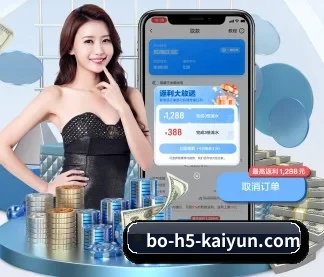 开云 APP | kaiyun app